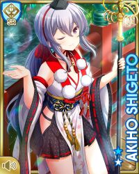 Rule 34 | 1girl, blush, bow, card (medium), closed mouth, day, girlfriend (kari), grey hair, hair between eyes, holding, holding staff, japanese clothes, kimono, long hair, official art, one eye closed, outdoors, ponytail, qp:flapper, red eyes, shigeto akiho, sidelocks, solo, staff, standing, tagme, traditional youkai, white kimono, wink