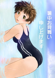 Rule 34 | all fours, ass, brown eyes, brown hair, one-piece swimsuit, school swimsuit, short hair, sideways, solo, swimsuit, tamanegi (sei tamanegi web)