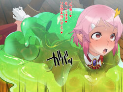 Rule 34 | 1girl, :o, ass, bestiality, blush, boots, breasts, freckles, gem, gloves, large breasts, lisbeth (sao), monster, neck ribbon, nipples, pink hair, pointy ears, red ribbon, ribbon, sex, short hair, slime (creature), sword art online, translation request, vogel schwein, white gloves