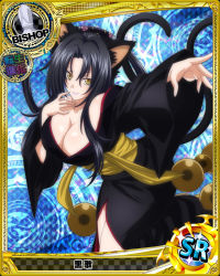 Rule 34 | 10s, 1girl, animal ears, bare shoulders, bishop (chess), black hair, breasts, card (medium), cat ears, cat tail, character name, chess piece, cleavage, hair rings, high school dxd, japanese clothes, kuroka (high school dxd), large breasts, lipstick, makeup, multiple tails, official art, purple lips, solo, tail, trading card, yellow eyes