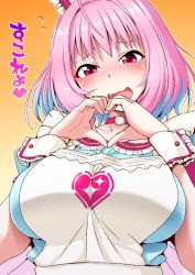 Rule 34 | 1girl, :d, ahoge, apron, blue hair, blush, breasts, choker, colored tips, commentary, fang, flying sweatdrops, frilled apron, frills, gradient background, hands up, hat, heart, heart hands, heart print, highres, idolmaster, idolmaster cinderella girls, large breasts, looking at viewer, medium hair, multicolored hair, nokoppa, nose blush, nurse, nurse cap, open mouth, own hands together, pink choker, pink eyes, pink hair, simple background, smile, solo, two-tone hair, upper body, wavy mouth, wrist cuffs, yellow background, yumemi riamu