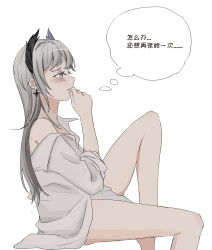 Rule 34 | 1girl, absurdres, alternate costume, arknights, bare legs, barefoot, blouse, blush, chinese text, earrings, from side, grey eyes, grey hair, grey shirt, hand on own face, head wings, highres, invisible chair, irene (arknights), jewelry, knee up, long sleeves, no pants, off shoulder, parted lips, profile, shirt, simple background, single bare shoulder, sitting, solo, thought bubble, translation request, white background, wings, yufeng kaete