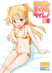 Rule 34 | 1girl, :d, arm support, bare arms, bare shoulders, bed sheet, bikini, blonde hair, brown eyes, commentary request, cover, cover page, fang, feet out of frame, hand up, highres, idolmaster, idolmaster cinderella girls, jougasaki rika, long hair, looking at viewer, open mouth, side-tie bikini bottom, sitting, smile, solo, swimsuit, testa, translation request, two side up, very long hair, white background, yellow bikini