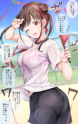 Rule 34 | 1girl, ass, black shorts, blunt bangs, blurry, blurry background, bra, bra visible through clothes, breasts, brown eyes, brown hair, buruma, collarbone, cowboy shot, double bun, gym shirt, gym uniform, hair bun, highres, holding, idolmaster, idolmaster shiny colors, large breasts, looking at viewer, one eye closed, open mouth, outdoors, pink bra, see-through, shirt, short twintails, shorts, sidelocks, solo, sonoda chiyoko, speech bubble, sugiyuu, sweat, translation request, twintails, underwear, wet, wet clothes, wet shirt, white shirt