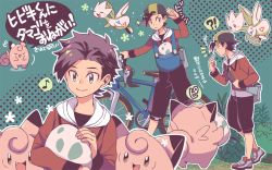 Rule 34 | 1boy, backwards hat, bad id, bad pixiv id, baseball cap, bicycle, black pants, capri pants, clefairy, closed mouth, commentary request, creatures (company), egg, ethan (pokemon), game freak, gen 1 pokemon, gen 2 pokemon, grey eyes, hat, holding, holding egg, jacket, long sleeves, male focus, multiple views, musical note, nintendo, pants, pokemon, pokemon (creature), pokemon egg, pokemon hgss, red jacket, shirt, shoes, short hair, smile, spoken musical note, standing, togetic, translation request, xichii