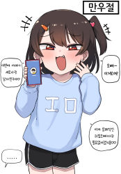 Rule 34 | +++, 1girl, :d, ame-chan (lakilolom), black hair, black shorts, blue shirt, blush, carrot hair ornament, cellphone, commentary, earrings, english commentary, fang, food-themed hair ornament, hair ornament, half-closed eyes, heart, heart hair ornament, highres, holding, holding phone, jewelry, korean text, lakilolom, long sleeves, looking at viewer, mesugaki, one side up, open mouth, original, phone, puffy long sleeves, puffy sleeves, red eyes, shirt, short shorts, shorts, simple background, smile, solo, stud earrings, translation request, white background