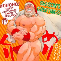 Rule 34 | 1boy, abs, ass, bara, beard, blush, bulge, christmas, english text, erection, erection under clothes, facial hair, feet out of frame, flexing, from side, full beard, gift bag, hat, ichikawa kazuhide, large pectorals, looking at viewer, male focus, male underwear, mature male, merry christmas, muscular, muscular male, nipples, one eye closed, original, pectorals, red hat, red male underwear, sanpaku, santa claus, santa costume, santa hat, short hair, side chest pose, solo, standing, strongman waist, thick beard, thick eyebrows, thick thighs, thighs, tsurime, underwear