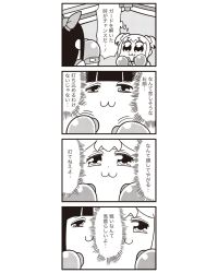 Rule 34 | 10s, 2girls, 4koma, :3, bkub, bow, boxing gloves, comic, greyscale, hair bow, hair ornament, hair scrunchie, highres, monochrome, multiple girls, pipimi, poptepipic, popuko, scrunchie, sidelocks, translation request, two side up