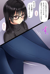 Rule 34 | 1girl, absurdres, black-framed eyewear, black hair, black sweater, blush, couch, denim, feet out of frame, glasses, highres, huyumitsu, indoors, jeans, knees up, long hair, on couch, open mouth, original, pants, photoshop (medium), red eyes, ribbed sweater, sitting, speech bubble, straight hair, sweater, translation request, turtleneck, turtleneck sweater