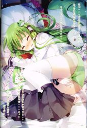Rule 34 | 1girl, alternate costume, ass, blush, clothes pull, closed eyes, female masturbation, fingering, fingering through clothes, frog hair ornament, green hair, green panties, hair ornament, hair tubes, highres, kochiya sanae, long hair, long sleeves, lying, masturbation, masturbation through clothes, miyase mahiro, no pants, on bed, on side, open mouth, panties, scan, scan artifacts, school uniform, serafuku, shirt, skirt, skirt pull, snake hair ornament, solo, sweat, text focus, thighhighs, through clothes, touhou, underwear, white thighhighs