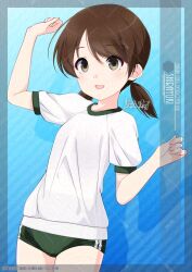 Rule 34 | 1girl, artist name, blue background, breasts, brown eyes, brown hair, buruma, character name, commentary request, cowboy shot, glaze artifacts, green buruma, gym shirt, gym uniform, highres, inaba shiki, kantai collection, looking at viewer, low twintails, open mouth, shirayuki (kancolle), shirt, short hair, short sleeves, short twintails, small breasts, smile, solo, track uniform, twintails, white shirt
