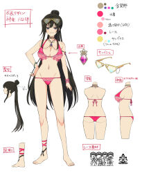 1girl anklet armpit_crease ass bad_source bikini black_eyes black_hair blue_gemstone blue_pupils blunt_bangs blush bracelet breasts butt_crack character_sheet cleavage collarbone color_guide concept_art dimples_of_venus eyewear_on_head flower-shaped_pupils full_body gem gluteal_fold gold_choker green_gemstone groin hand_on_own_hip high_ponytail highres jewelry kagura_(senran_kagura) lace lace-trimmed_bikini lace_trim lace_wrist_cuffs large_breasts linea_alba long_hair looking_at_viewer multiple_views navel necklace notes official_alternate_costume official_alternate_hairstyle official_art pendant pink_bikini pink_gemstone ponytail production_art purple_gemstone ring senran_kagura senran_kagura_new_link shiny_skin shoulder_blades sideboob simple_background smile smirk solo standing studded_bracelet sunglasses swimsuit symbol-shaped_pupils translation_request turnaround underboob white_background wrist_cuffs y_shaped_butt_crack yaegashi_nan