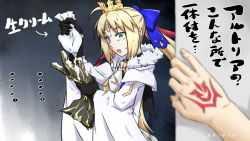 Rule 34 | ..., 1girl, ahoge, armor, artoria caster (fate), artoria caster (third ascension) (fate), artoria pendragon (fate), black gloves, blonde hair, blue bow, blurry, blurry foreground, bow, breastplate, character request, command spell, commentary request, crown, depth of field, fate/grand order, fate (series), fujimaru ritsuka (male), fur trim, gloves, green eyes, hair bow, highres, holding, long hair, long sleeves, looking at viewer, mini crown, neon-tetora, open mouth, out of frame, pastry bag, ponytail, sidelocks, solo focus, sweat, translation request, wide sleeves