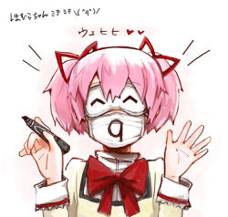 Rule 34 | 10s, 1girl, 2013, ^ ^, ^q^, bow, hair ribbon, heart, kaname madoka, mahou shoujo madoka magica, mahou shoujo madoka magica (anime), marker, mask, mouth mask, pink hair, red ribbon, ribbon, school uniform, short twintails, silverxp, simple background, sleep mask, solo, surgical mask, twintails, white background