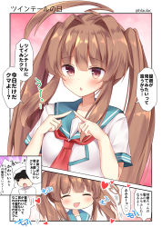 Rule 34 | 1boy, 1girl, ^ ^, admiral (kancolle), ahoge, alternate hairstyle, aqua sailor collar, bad id, bad nicoseiga id, black hair, blush, brown eyes, brown hair, closed eyes, comic, commentary request, fang, hat, heart, highres, huge ahoge, kantai collection, kuma (kancolle), long hair, masayo (gin no ame), military, military uniform, naval uniform, open mouth, peaked cap, red neckwear, sailor collar, school uniform, serafuku, short hair, short sleeves, smile, speech bubble, translation request, twintails, twitter username, uniform