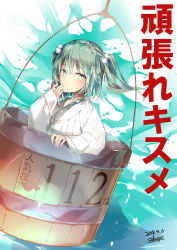 Rule 34 | 1girl, bucket, commentary request, green eyes, green hair, hair bobbles, hair ornament, hand to own mouth, highres, in bucket, in container, japanese clothes, kisume, long sleeves, rope, sakusyo, shirt, short hair, signature, solo, touhou, translation request, twintails, wooden bucket