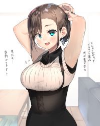 Rule 34 | 1girl, :d, absurdres, armpits, arms behind back, arms up, bare shoulders, black nails, black shirt, black skirt, blue eyes, blush, breasts, brown hair, collared shirt, earrings, hair tie, high-waist skirt, highres, indoors, jewelry, looking at viewer, medium breasts, mole, mole under eye, nail polish, open mouth, original, ponytail, ranf, shirt, skirt, sleeveless, sleeveless shirt, smile, solo, suspender skirt, suspenders, table, teeth, translation request, tying hair, upper teeth only, white background, white shirt, wooden floor
