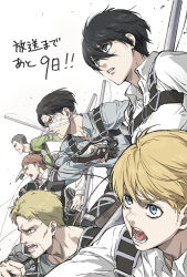 Rule 34 | 1girl, 5boys, armin arlert, artist request, bandaged head, bandages, battle, black hair, blonde hair, buzz cut, chest belt, connie springer, countdown, facial hair, from side, frown, furrowed brow, highres, jean kirstein, levi (shingeki no kyojin), looking ahead, male focus, mature male, mikasa ackerman, multiple boys, official art, perspective, profile, reiner braun, serious, shingeki no kyojin, short hair, sideburns, sideburns stubble, stubble, three-dimensional maneuver gear, translation request, very short hair, wire, worried