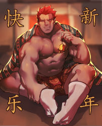 Rule 34 | 1boy, abs, absurdres, alternate costume, bara, bare pectorals, beard, boku no hero academia, boxers, bulge, chinese clothes, chinese text, endeavor (boku no hero academia), facial hair, full body, guoguo, highres, large pectorals, looking at viewer, male focus, male underwear, mature male, muscular, muscular male, navel, nipples, open clothes, pectorals, red male underwear, scar, scar across eye, scar on face, short hair, sitting, solo, stomach, stubble, translation request, underwear