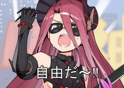 Rule 34 | 1girl, armor, armored dress, bare shoulders, black armor, black dress, black headwear, bonnet, breasts, dress, electric guitar, fate/grand order, fate (series), gauntlets, guitar, hair between eyes, instrument, long hair, ono misao, open mouth, red hair, small breasts, solo, sunglasses, translation request, typhon ephemeros (fate), very long hair