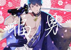 Rule 34 | 1boy, blue hair, closed mouth, commentary request, grey hair, holding, holding sword, holding weapon, japanese clothes, kimidorix32, looking at viewer, male focus, mature male, muscular, muscular male, original, short hair, smile, solo, sword, translation request, weapon