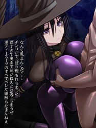 Rule 34 | 1girl, aebafuti, bdsm, black hair, bondage, boots, bound, grabbing another&#039;s breast, breasts, cape, chain, collar, grabbing, hat, huge breasts, kneeling, latex, legs, long hair, looking up, paizuri, prison, purple eyes, serious, standing, thighs, translation request