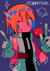 Rule 34 | 1girl, blush stickers, character request, closed mouth, coat, copyright name, frown, gloves, headgear, highres, holding, holding microphone, index fingers raised, looking at viewer, menma (enaic31), microphone, no nose, orange eyes, orange hair, short hair, sleeveless coat, solo, upper body, white coat, white gloves, zutto mayonaka de ii no ni