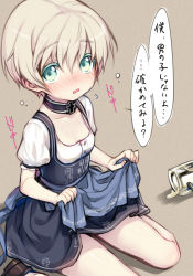 Rule 34 | 10s, 1girl, apron, beer mug, blonde hair, blue apron, blush, breasts, choker, clothes lift, colored eyelashes, cross, cup, dirndl, drunk, framed breasts, german clothes, green eyes, iron cross, kantai collection, looking at viewer, minamura haruki, mug, open mouth, short hair, simple background, sitting, skirt, skirt lift, small breasts, solo, translation request, waist apron, wariza, z1 leberecht maass (kancolle)