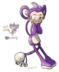 aipom black_eyes bright_pupils commentary creatures_(company) full_body game_freak gen_2_pokemon goggles grin hair_rings hands_on_own_face looking_at_viewer nintendo personification pokemon pokemon_(creature) purple_footwear purple_hair reference_inset simple_background smile tail tamtamdi translated white_background white_pupils