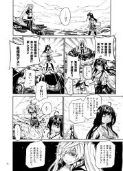 Rule 34 | 10s, 6+girls, abyssal ship, bikini, bikini top only, bikini under clothes, blank eyes, chikuma (kancolle), comic, detached sleeves, greyscale, hair ornament, hair over one eye, hair ribbon, hairband, hands in pockets, holding, holding weapon, i-401 (kancolle), jacket, japanese clothes, kantai collection, kongou (kancolle), long hair, long sleeves, looking back, monochrome, multiple girls, muneate, navel, nontraditional miko, one eye covered, open clothes, open jacket, open mouth, ponytail, ribbon, rigging, sailor collar, sailor shirt, school swimsuit, shaded face, shirt, shorts, skirt, sleeveless, sleeveless shirt, southern ocean oni, sweatdrop, swimsuit, swimsuit under clothes, thighhighs, tone (kancolle), translation request, twintails, weapon, wide sleeves, yumi (bow), zepher (makegumi club), zuihou (kancolle)
