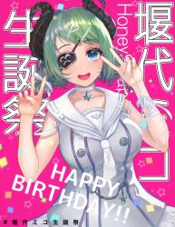 Rule 34 | 1girl, nanashi inc., blue eyes, blush, breasts, choker, confetti, demon girl, demon horns, double v, dress, eyepatch, green hair, happy birthday, honey strap, horns, hoshinonedoco, large breasts, looking at viewer, open mouth, pink background, pointy ears, round teeth, sailor collar, sekishiro mico, short hair, short twintails, sleeveless, sleeveless dress, smile, solo, teeth, twintails, v, virtual youtuber, white choker, white dress, white sailor collar