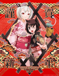 Rule 34 | 00s, 2008, japanese clothes, kimono, new year, sango (53box)