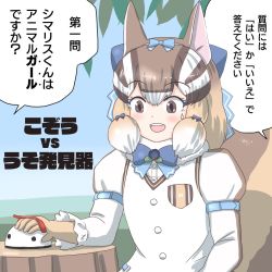 Rule 34 | 1girl, animal costume, animal ear fluff, animal ears, bow, bowtie, brown eyes, brown hair, chipmunk costume, chipmunk ears, chipmunk girl, chipmunk tail, extra ears, gloves, kemono friends, kemono friends v project, microphone, mukouyama mu, open mouth, ribbon, scarf, shirt, short hair, siberian chipmunk (kemono friends), simple background, solo, sweat, tail, translation request, vest, virtual youtuber, white hair