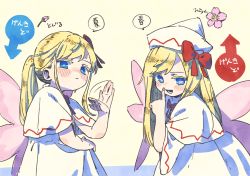 Rule 34 | 1girl, alternate hairstyle, blonde hair, blue eyes, blush, bow, commentary request, dress, fairy, fairy wings, fanning self, flower, flower-shaped pupils, full-face blush, hat, highres, lily white, long hair, nama udon, ponytail, sidelocks, symbol-shaped pupils, touhou, translation request, wings