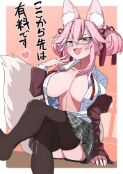 Rule 34 | 1girl, absurdres, akitokage, animal ear fluff, animal ears, blush, breasts, brown jacket, brown thighhighs, cleavage, collarbone, collared shirt, crossed legs, double bun, dress shirt, fate/grand order, fate (series), fox ears, fox girl, fox tail, glasses, grey skirt, hair between eyes, hair bun, highres, jacket, koyanskaya (chinese lostbelt outfit) (fate), koyanskaya (fate), large breasts, long hair, long sleeves, looking at viewer, off shoulder, open clothes, open jacket, open mouth, open shirt, pink hair, plaid, plaid skirt, shirt, sidelocks, sitting, skirt, smile, solo, tail, tamamo (fate), tassel, thighhighs, thighs, translation request, white shirt, yellow eyes