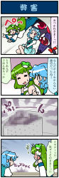 Rule 34 | 2girls, 4koma, ^^^, artist self-insert, blue eyes, blush, can&#039;t show this (meme), censored, closed eyes, comic, commentary request, detached sleeves, frog hair ornament, gap (touhou), green eyes, green hair, hair ornament, hair tubes, heterochromia, highres, japanese clothes, juliet sleeves, karakasa obake, kochiya sanae, long hair, long sleeves, mizuki hitoshi, mosaic censoring, multiple girls, nontraditional miko, oil-paper umbrella, one-eyed, open mouth, outstretched arms, puffy sleeves, red eyes, resident evil, shirt, short hair, sink, skirt, skirt hold, smile, snake hair ornament, surprised, sweat, tatara kogasa, tongue, tongue out, touhou, translation request, umbrella, vest, wide sleeves