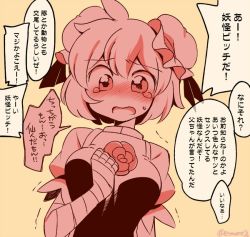 Rule 34 | 1girl, bandages, blush, bow, breasts, bullying, bun cover, double bun, eromame, flower, hair bun, ibaraki kasen, looking at viewer, open mouth, puffy sleeves, rose, short hair, short sleeves, simple background, solo, speech bubble, spot color, sweatdrop, tabard, tears, text focus, touhou, translation request, trembling, yellow background