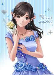Rule 34 | 1girl, black hair, blue dress, blue flower, blue ribbon, blue rose, dress, earrings, flower, hair ornament, heart, highres, jewelry, looking at viewer, love plus, mino tarou, necklace, official art, pearl earrings, plus sign, ribbon, rose, smile, solo, striped, striped background, takane manaka, white flower, white rose