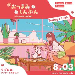 Rule 34 | 1girl, book, brown hair, cat, flower, food, fork, hairband, highres, holding, leaf, long hair, miyoshi yoshimi, original, pancake, plant, plate, potted plant, profile, red flower, shirt, short sleeves, shorts, sitting, solo, striped clothes, striped shorts, table, vase, white cat, white hairband, white shirt, window