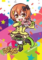 Rule 34 | 1girl, birthday, black footwear, boots, character name, chibi, commentary request, cylinder, earrings, english text, frills, hair ornament, hair ribbon, happy birthday, heart, heart hands, highres, hoshizora rin, jewelry, kira-kira sensation!, long sleeves, looking at viewer, love live!, love live! school idol project, miloku, orange hair, rectangle, ribbon, short hair, solo, standing, standing on one leg, triangle, white legwear, yellow eyes