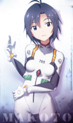Rule 34 | 1girl, :d, antenna hair, ayanami rei, ayanami rei (cosplay), bad id, bad pixiv id, black hair, bodysuit, bracer, breasts, character name, collarbone, contrapposto, cosplay, cowboy shot, gloves, hair between eyes, hand on own hip, hand up, head tilt, idolmaster, idolmaster (classic), kikuchi makoto, leaning, legs apart, looking at viewer, neon genesis evangelion, ns.x, open mouth, parted lips, pilot suit, plugsuit, purple eyes, shadow, short hair, small breasts, smile, solo, standing, turtleneck