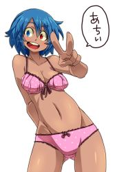 Rule 34 | 1girl, alternate skin color, aono3, blue eyes, blue hair, bra, breasts, commentary request, dark-skinned female, dark skin, heterochromia, looking at viewer, medium breasts, navel, open mouth, panties, red eyes, short hair, simple background, smile, solo, speech bubble, standing, striped, tan, tatara kogasa, touhou, underwear, underwear only, v, white background