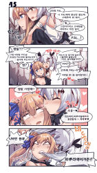 Rule 34 | 2girls, 4koma, :d, anger vein, aningay, bandaged arm, bandages, bare arms, bare shoulders, biting hair, black ribbon, blue eyes, blue ribbon, blush, breasts, brown eyes, cleavage, collarbone, comic, dress, fal (girls&#039; frontline), five-seven (adventures of fenfen) (girls&#039; frontline), five-seven (girls&#039; frontline), girls&#039; frontline, hair ornament, hair ribbon, heart, heart in mouth, highres, korean text, large breasts, light brown hair, long hair, multiple girls, open mouth, profile, ribbon, sharp teeth, side ponytail, skindentation, sleeveless, sleeveless dress, smile, tears, teeth, translation request, twintails, very long hair, white dress