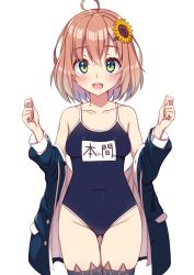Rule 34 | 1girl, ahoge, animal ear legwear, arms up, bare shoulders, black thighhighs, blouse, blue jacket, blue one-piece swimsuit, blush, breasts, brown hair, cat ear legwear, character name, collarbone, competition school swimsuit, cowboy shot, flower, fuji yoshida, gluteal fold, green eyes, hair between eyes, hair flower, hair ornament, highres, honma himawari, jacket, legs together, leotard, long sleeves, medium breasts, medium hair, nijisanji, one-piece swimsuit, open clothes, open mouth, open shirt, parted bangs, pocket, school swimsuit, school uniform, shirt, simple background, smile, solo, standing, sunflower, sunflower hair ornament, swimsuit, swimsuit under clothes, teeth, thigh gap, thighhighs, thighs, upper teeth only, virtual youtuber, white background, white shirt