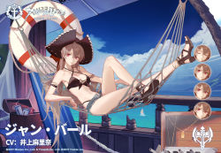 Rule 34 | 1girl, arm strap, armpits, ask (askzy), azur lane, bare shoulders, bikini, bikini under clothes, black bikini, black hat, breasts, brown hair, cleavage, closed mouth, cloud, criss-cross halter, cutoffs, denim, denim shorts, earrings, front-tie bikini top, front-tie top, grey shorts, hair between eyes, halterneck, hammock, hat, high heels, highleg, highleg bikini, jean bart (azur lane), jean bart (private apres midi) (azur lane), jewelry, knee up, lifebuoy, long hair, looking at viewer, medium breasts, micro shorts, navel, necklace, official alternate costume, official art, open fly, pectorals, pirate hat, reclining, red eyes, sandals, shorts, solo, stomach, surfboard, swim ring, swimsuit, thighs, very long hair