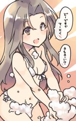 Rule 34 | 1girl, bikini, brown eyes, commentary request, cowboy shot, flat chest, front-tie top, grey hair, hair down, kantai collection, long hair, looking at viewer, nakadori (movgnsk), smile, soap bubbles, solo, swimsuit, translation request, white bikini, zuihou (kancolle)