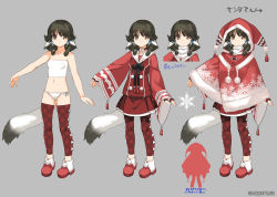 Rule 34 | 1girl, ainu clothes, amazuyu tatsuki, animal ears, aquaplus, aruruu, bare arms, bare shoulders, black hair, blush, boots, breasts, brown eyes, choker, christmas, closed mouth, collarbone, concept art, crop top, dress, fingerless gloves, full body, gloves, gradient eyes, gradient hair, hair between eyes, hair over shoulder, hat, hood, hood up, long sleeves, low twintails, medium hair, midriff, multicolored eyes, multicolored hair, official art, panties, santa boots, santa costume, santa dress, santa hat, sidelocks, sleeveless, small breasts, solo, standing, tail, thighhighs, thighs, translation request, twintails, underwear, underwear only, utawarerumono, utawarerumono: lost flag, wide sleeves