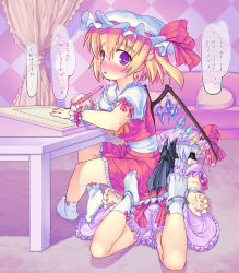 Rule 34 | 2girls, ascot, bat wings, bdsm, belt, blindfold, blonde hair, blouse, blush, bondage, bound, child, couch, crossed legs, cuffed, cuffs, curtains, feet, female focus, femdom, flandre scarlet, floor, frilled skirt, frills, handcuffs, hat, hat ribbon, heart, holding, legs folded, light purple hair, looking at viewer, lying, multiple girls, no shoes, nukaji (kuromahou kenkyuujo), open mouth, paper, pen, pillow, puffy sleeves, purple eyes, red eyes, remilia scarlet, restrained, ribbon, shirt, short hair, short sleeves, siblings, side ponytail, sisters, sitting, sitting on person, skirt, skirt set, socks, table, touhou, translated, vest, wall, white legwear, wings, wrist cuffs, wrists to ankles