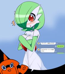 Rule 34 | 1girl, blue background, blue eyes, blush, collarbone, covering breasts, covering privates, creatures (company), crossed arms, detached sleeves, embarrassed, fake screenshot, female focus, game freak, gardevoir, gen 1 pokemon, gen 3 pokemon, gen 4 pokemon, green hair, hair over one eye, hands up, looking at viewer, navel, neichii, nintendo, open mouth, pikachu, pokedex, pokemon, pokemon (creature), pokemon rgby, pokemon rse, pokemon sm, red eyes, rotom, rotom dex, see-through, short hair, simple background, smile, standing, surprised, topless