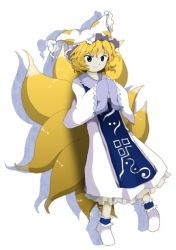 Rule 34 | 1girl, blonde hair, dress, female focus, fox, fox tail, hands in opposite sleeves, hat, hat with ears, multiple tails, official style, sakuragi rian, short hair, simple background, smile, solo, tabard, tail, touhou, transparent background, white background, white dress, wide sleeves, yakumo ran, yellow eyes, zun (style)